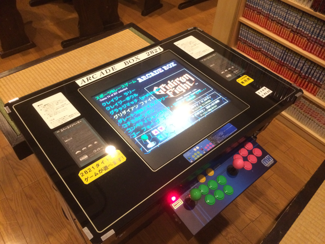 f:id:Meshi2_IB:20150824102147j:plain