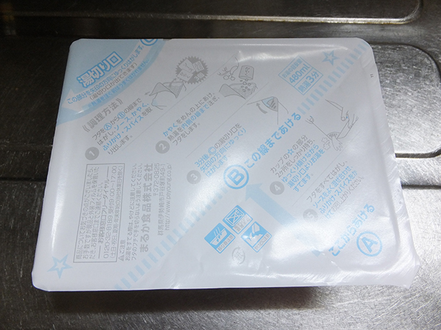 f:id:Meshi2_IB:20150826170712j:plain