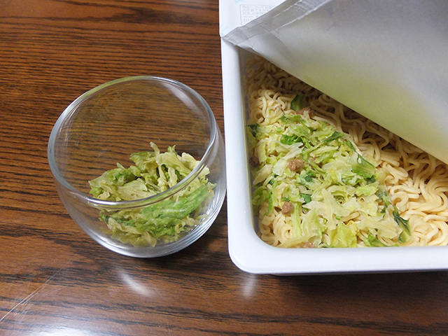 f:id:Meshi2_IB:20150826170713j:plain