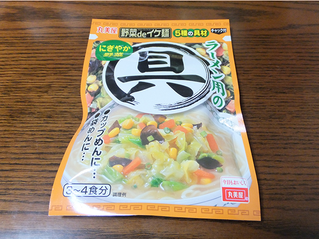 f:id:Meshi2_IB:20150826170716j:plain