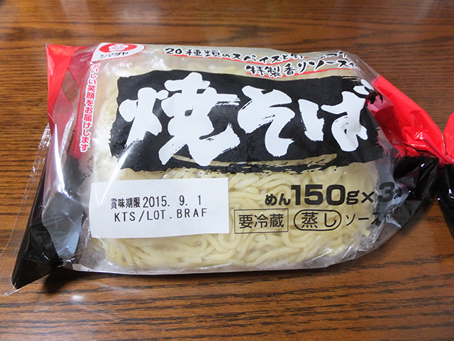 f:id:Meshi2_IB:20150826170718j:plain