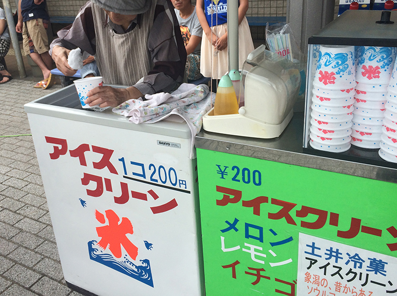 f:id:Meshi2_IB:20150904144839j:plain