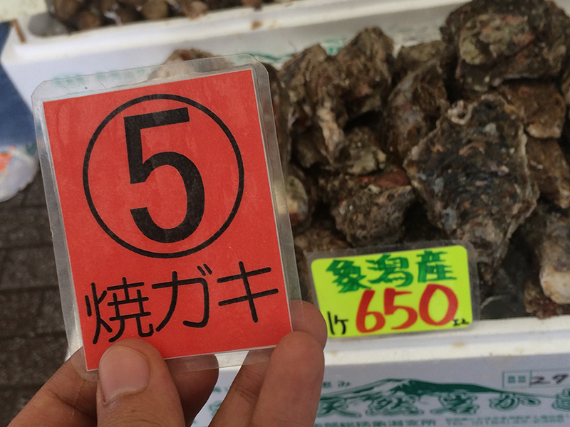 f:id:Meshi2_IB:20150904144851j:plain