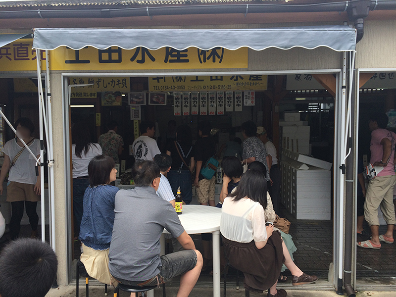 f:id:Meshi2_IB:20150904144901j:plain
