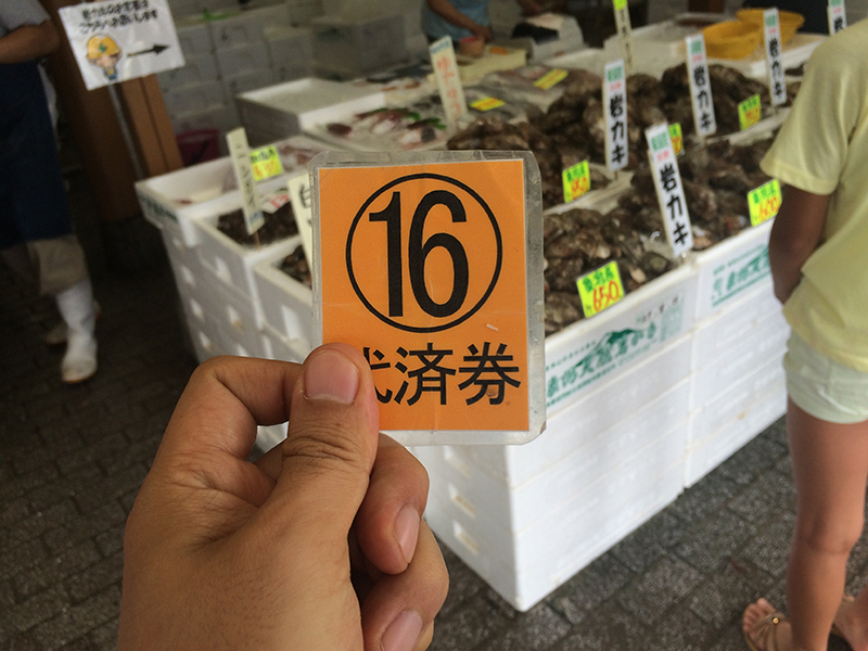 f:id:Meshi2_IB:20150904144902j:plain