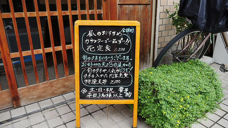 f:id:Meshi2_IB:20150909100527j:plain