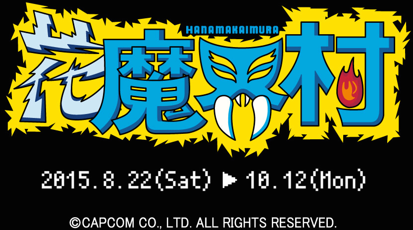 f:id:Meshi2_IB:20150910091658j:plain f:id:Meshi2_IB:20150910091658j:plain