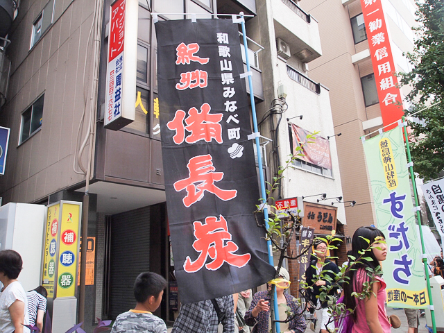 f:id:Meshi2_IB:20150911105457j:plain