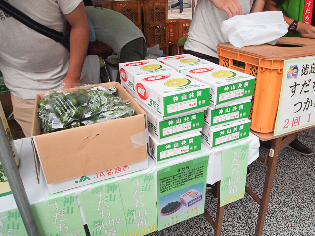 f:id:Meshi2_IB:20150911105504j:plain