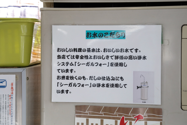 f:id:Meshi2_IB:20150918174827j:plain