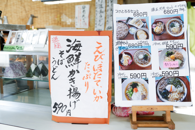 f:id:Meshi2_IB:20150918174831j:plain