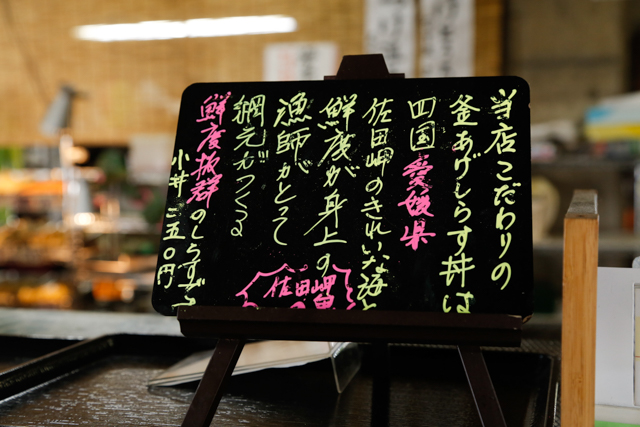 f:id:Meshi2_IB:20150918174838j:plain