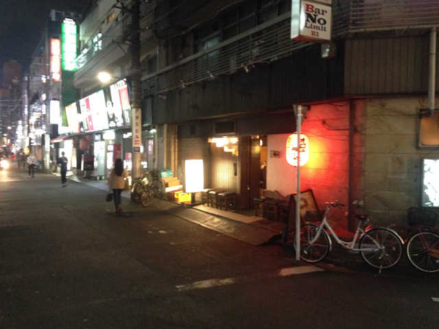 f:id:Meshi2_IB:20151017132627j:plain