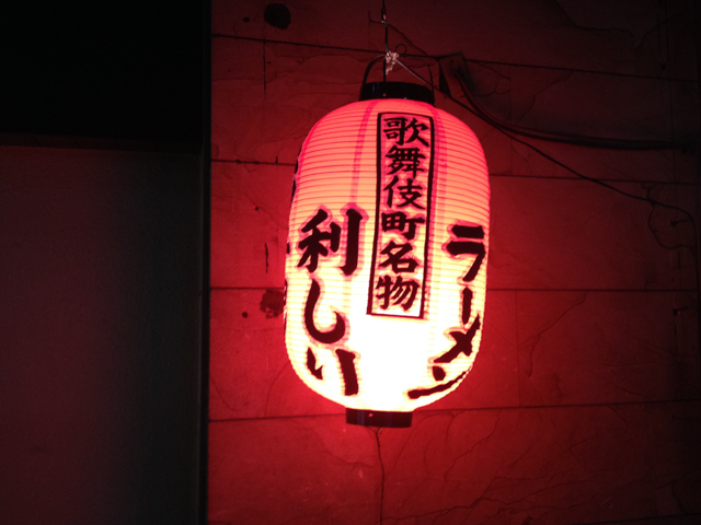 f:id:Meshi2_IB:20151017132647j:plain