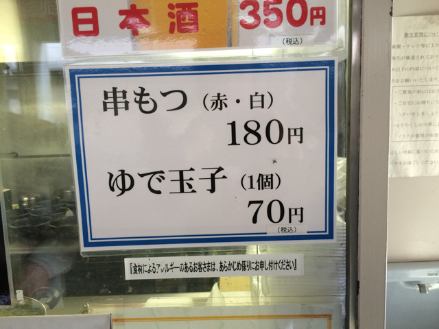 f:id:Meshi2_IB:20151025092326j:plain