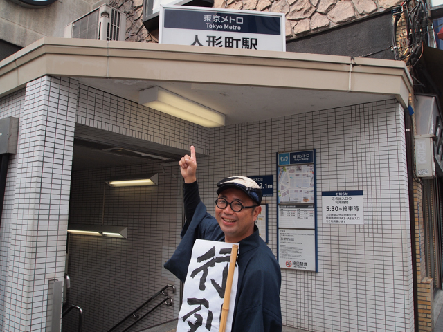 f:id:Meshi2_IB:20151026224251j:plain
