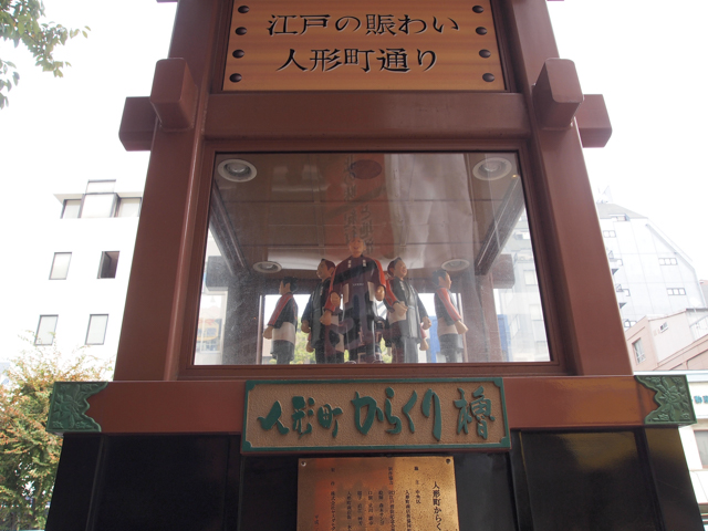 f:id:Meshi2_IB:20151026224253j:plain