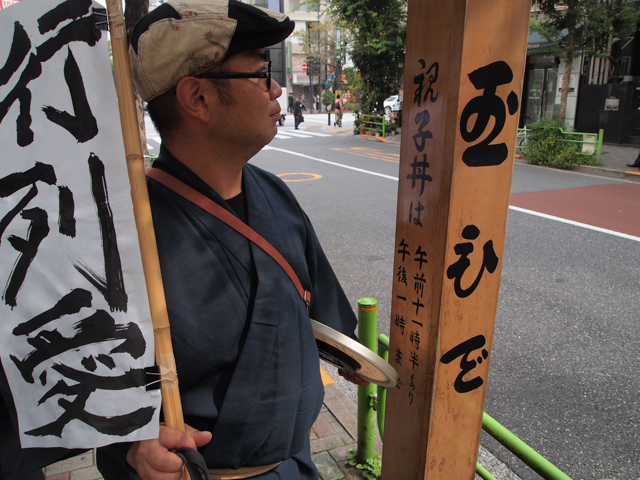 f:id:Meshi2_IB:20151026224301j:plain