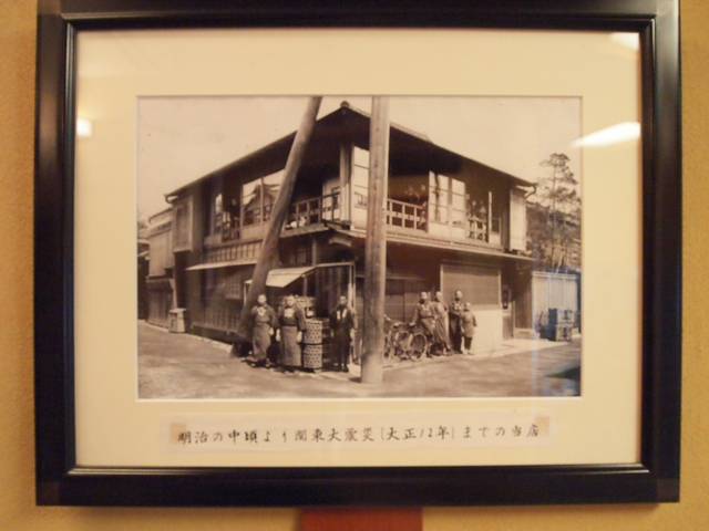 f:id:Meshi2_IB:20151026224306j:plain