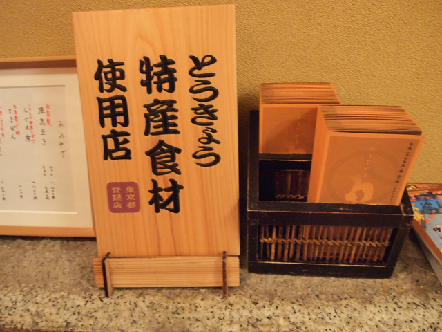 f:id:Meshi2_IB:20151026224307j:plain