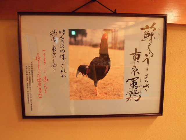 f:id:Meshi2_IB:20151026224351j:plain