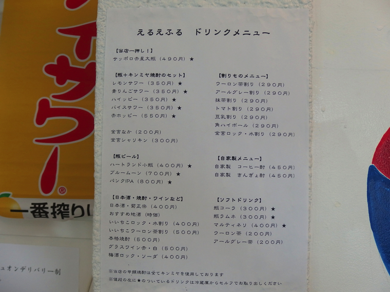 f:id:Meshi2_IB:20151112090908j:plain f:id:Meshi2_IB:20151112090908j:plain