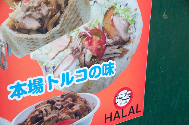 f:id:Meshi2_IB:20151221131847j:plain