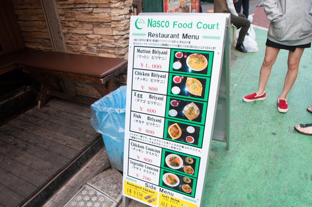 f:id:Meshi2_IB:20151221131851j:plain