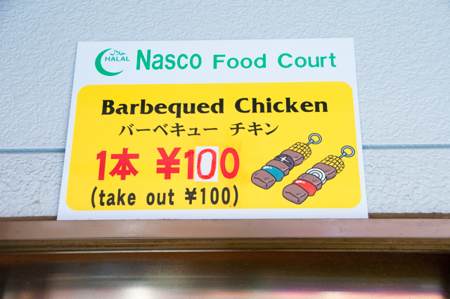 f:id:Meshi2_IB:20151221131852j:plain