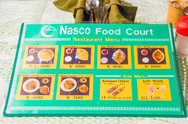 f:id:Meshi2_IB:20151221131854j:plain