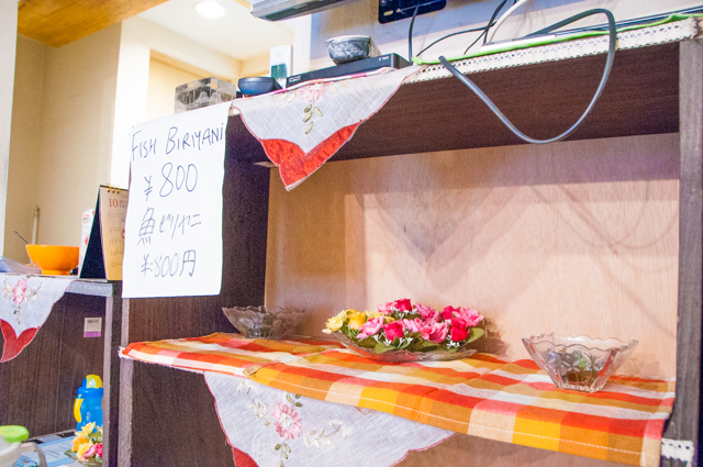 f:id:Meshi2_IB:20151221131855j:plain