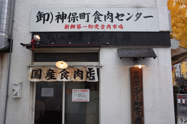 f:id:Meshi2_IB:20151225193019j:plain f:id:Meshi2_IB:20151225193019j:plain