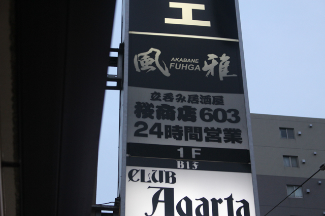 f:id:Meshi2_IB:20160119155448j:plain f:id:Meshi2_IB:20160119155448j:plain