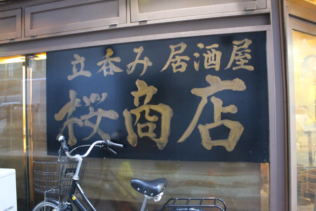 f:id:Meshi2_IB:20160119155458j:plain f:id:Meshi2_IB:20160119155458j:plain