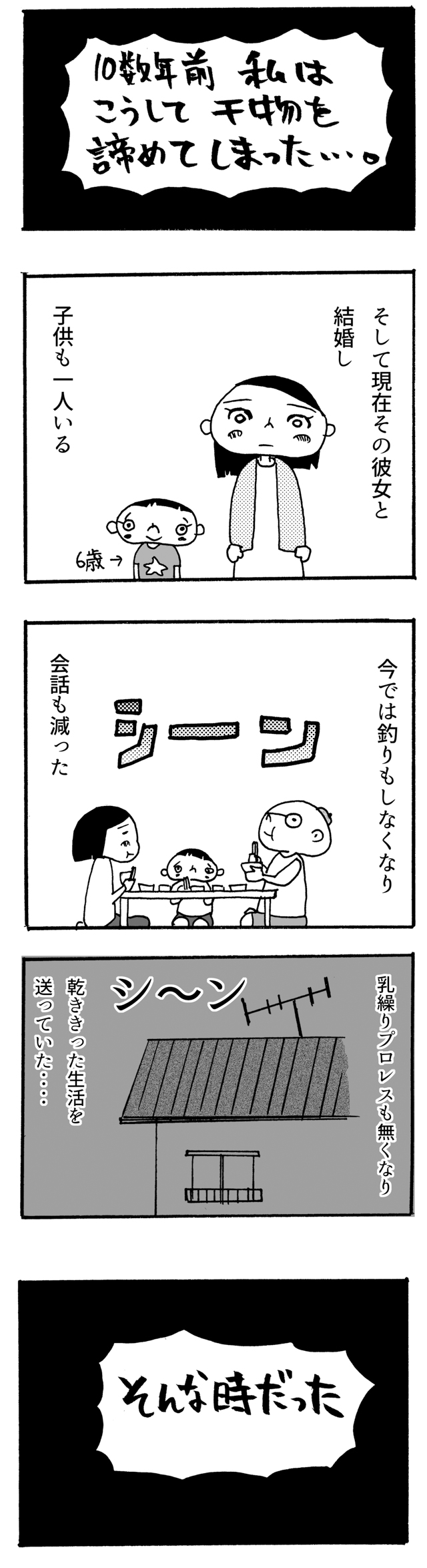 f:id:Meshi2_IB:20160226185322j:plain