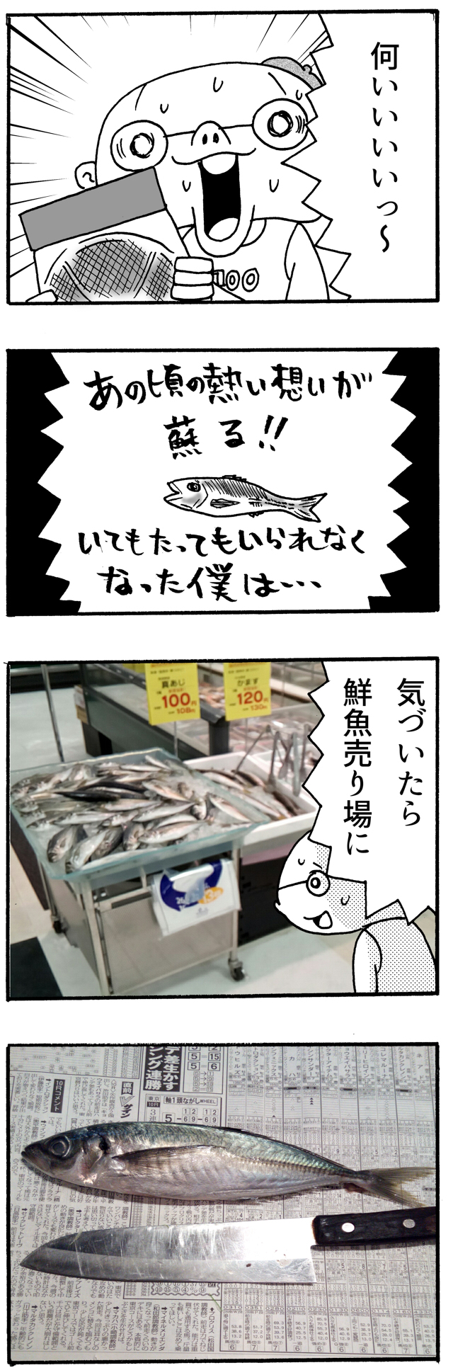 f:id:Meshi2_IB:20160226185324j:plain