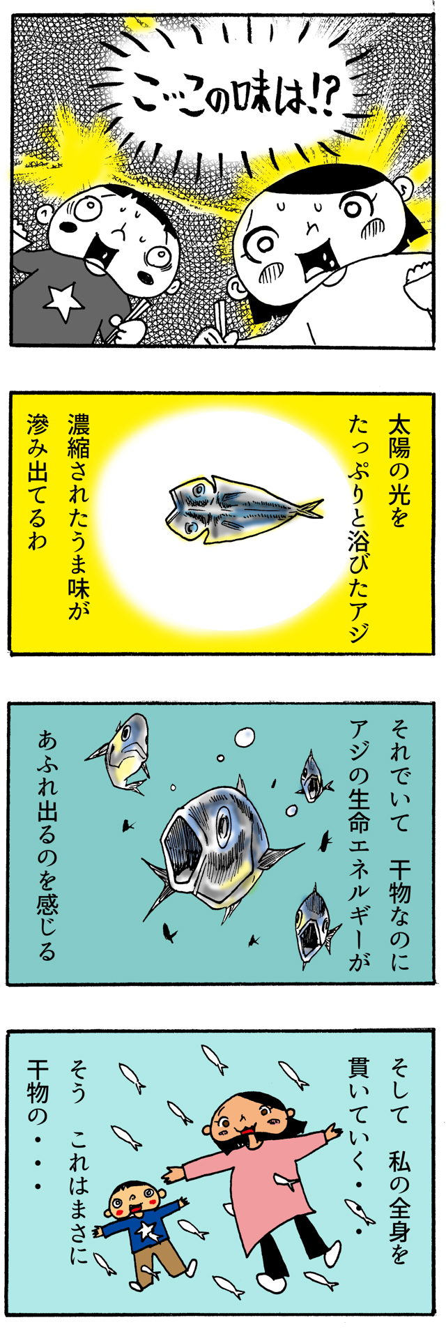 f:id:Meshi2_IB:20160226185331j:plain