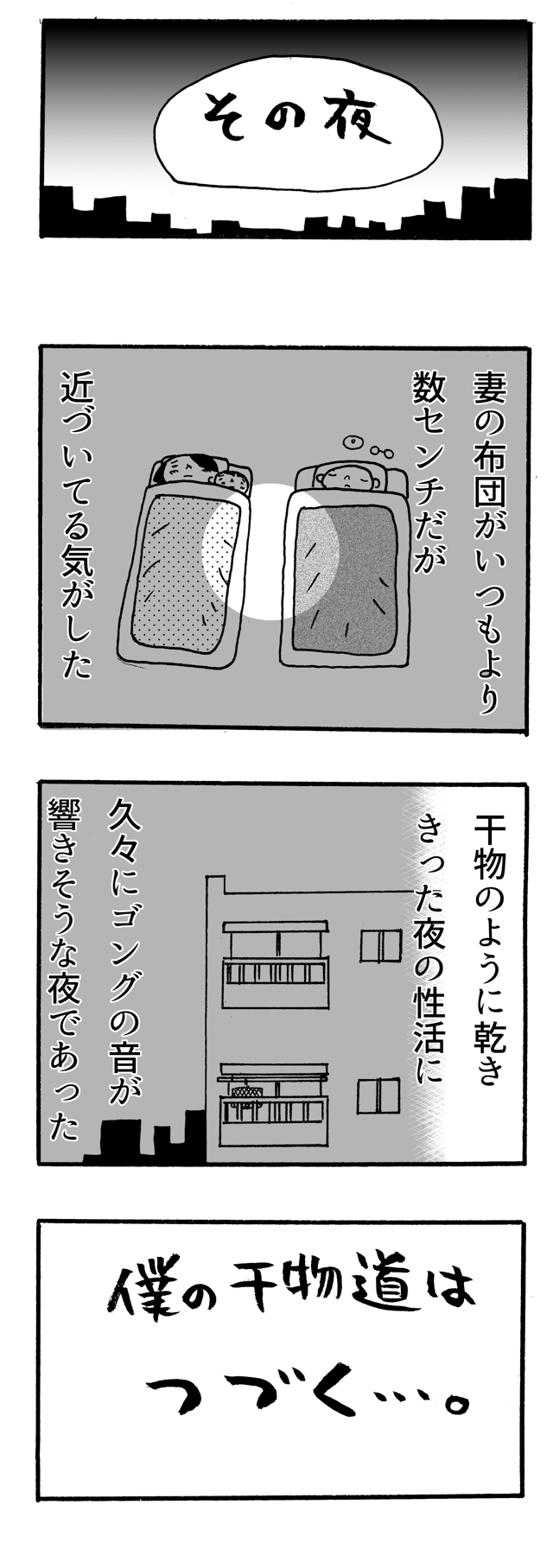 f:id:Meshi2_IB:20160226185335j:plain