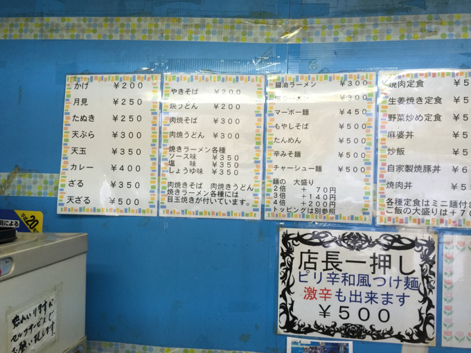 f:id:Meshi2_IB:20160324124419j:plain