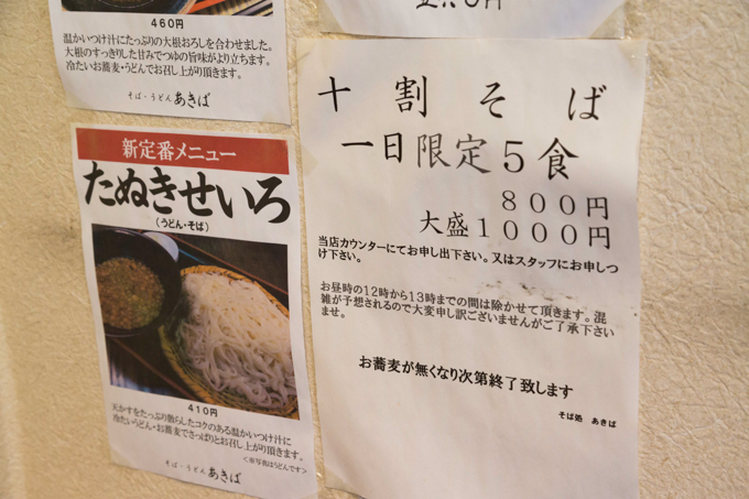 f:id:Meshi2_IB:20160425101304j:plain