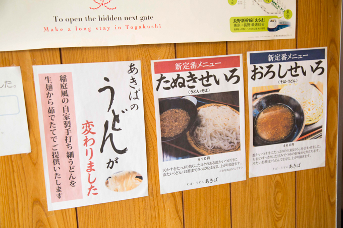 f:id:Meshi2_IB:20160425101312j:plain