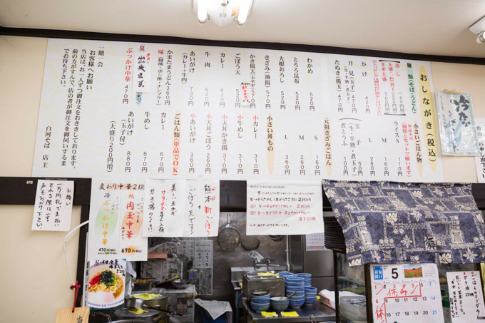 f:id:Meshi2_IB:20160524083208j:plain