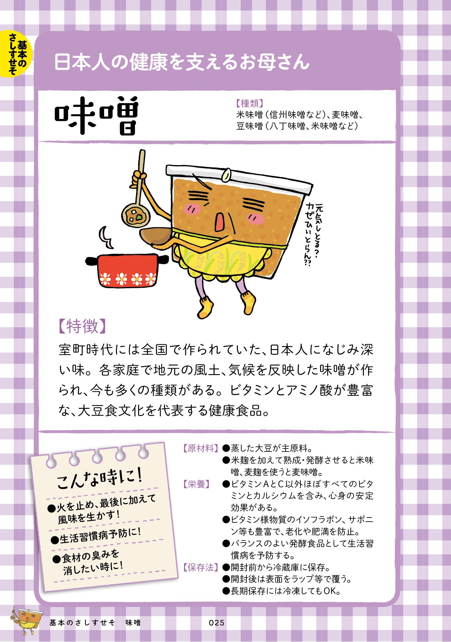 f:id:Meshi2_IB:20160727133151j:plain