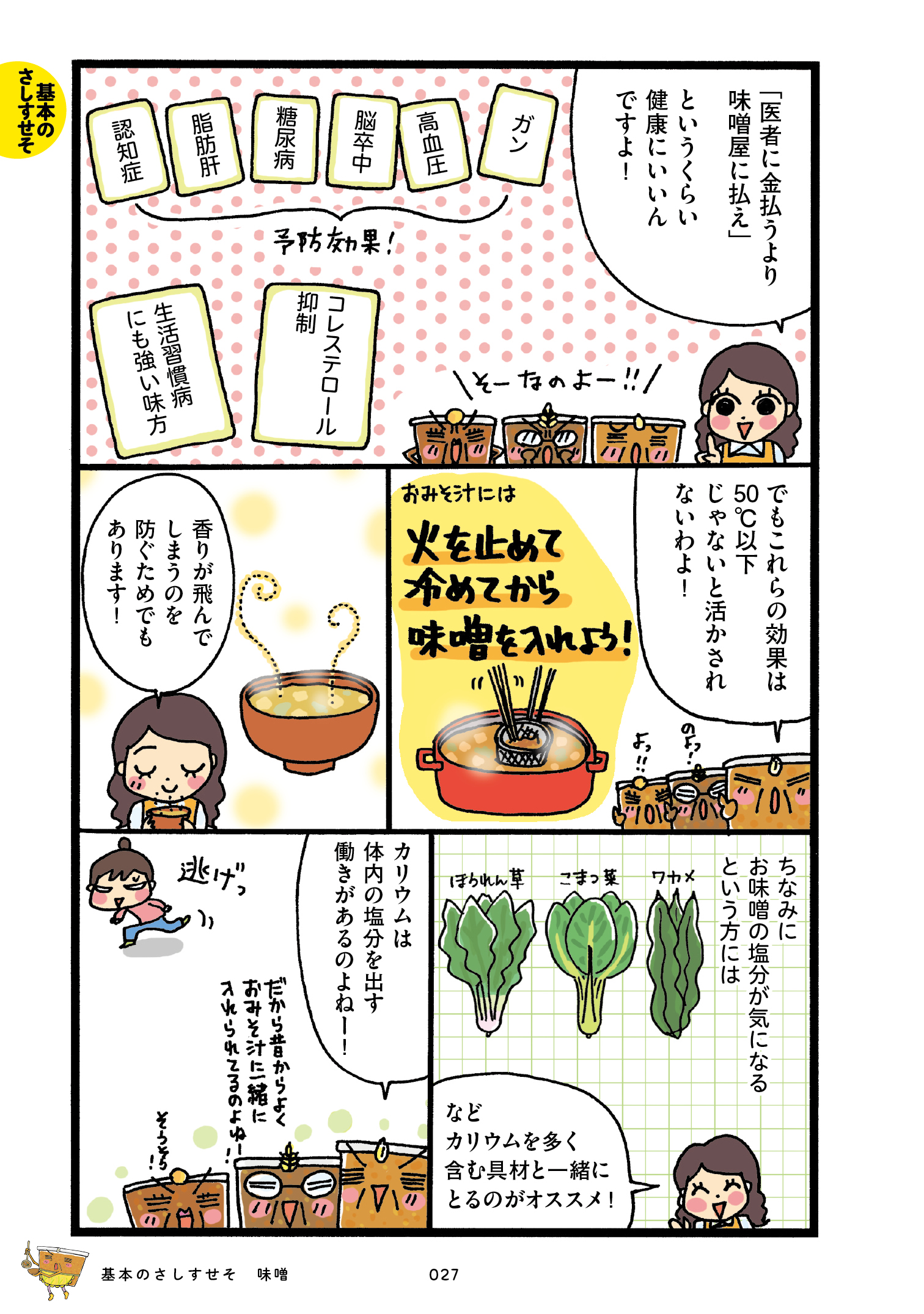f:id:Meshi2_IB:20160727133227j:plain