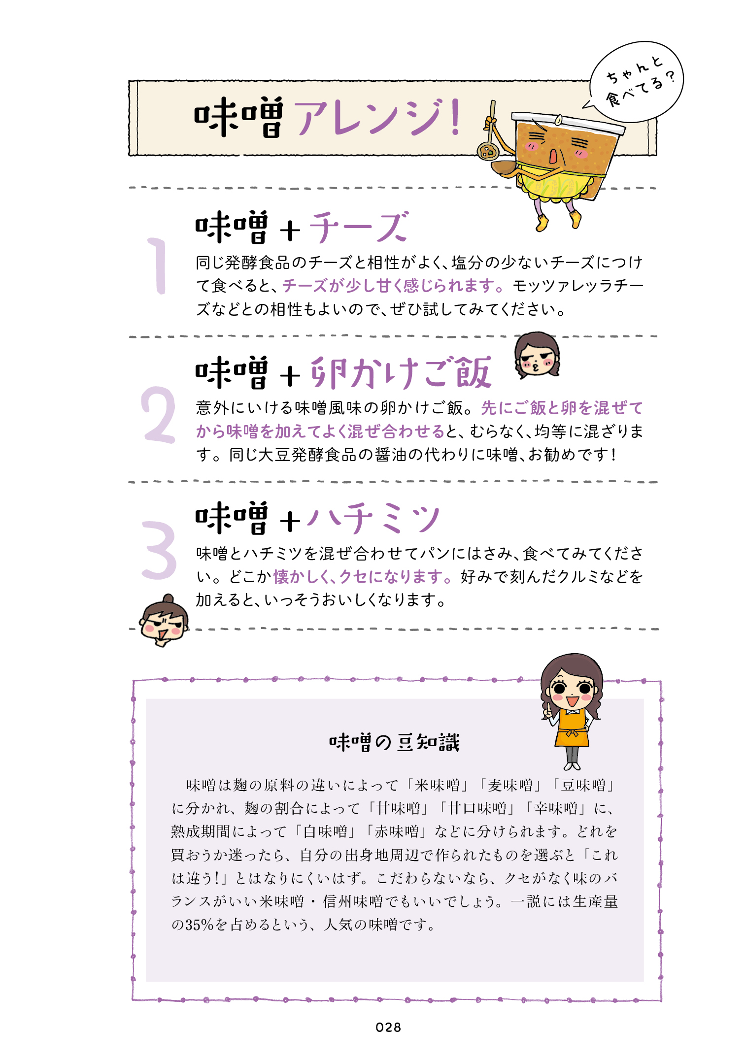 f:id:Meshi2_IB:20160727133248j:plain