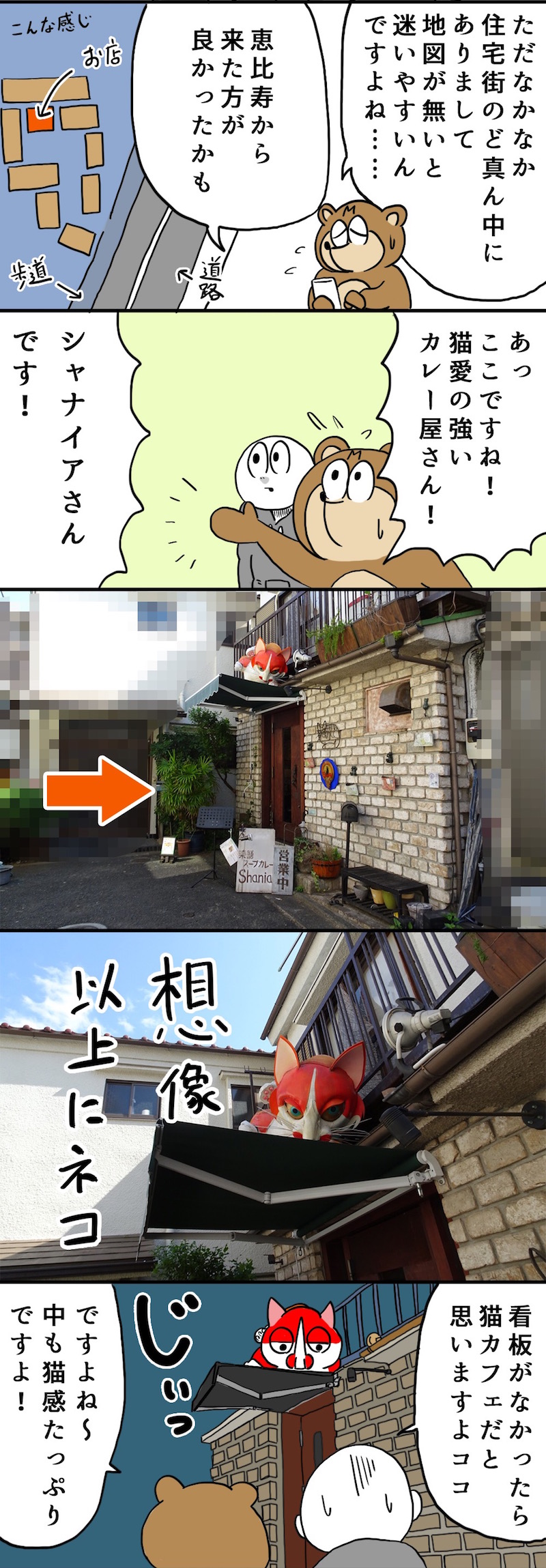 f:id:Meshi2_IB:20160729130605j:plain f:id:Meshi2_IB:20160729130605j:plain
