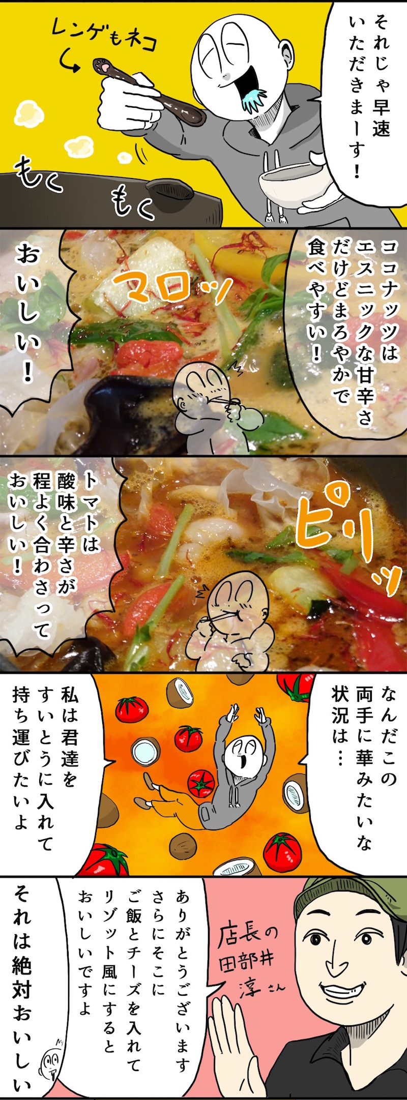 f:id:Meshi2_IB:20160729130854j:plain f:id:Meshi2_IB:20160729130854j:plain