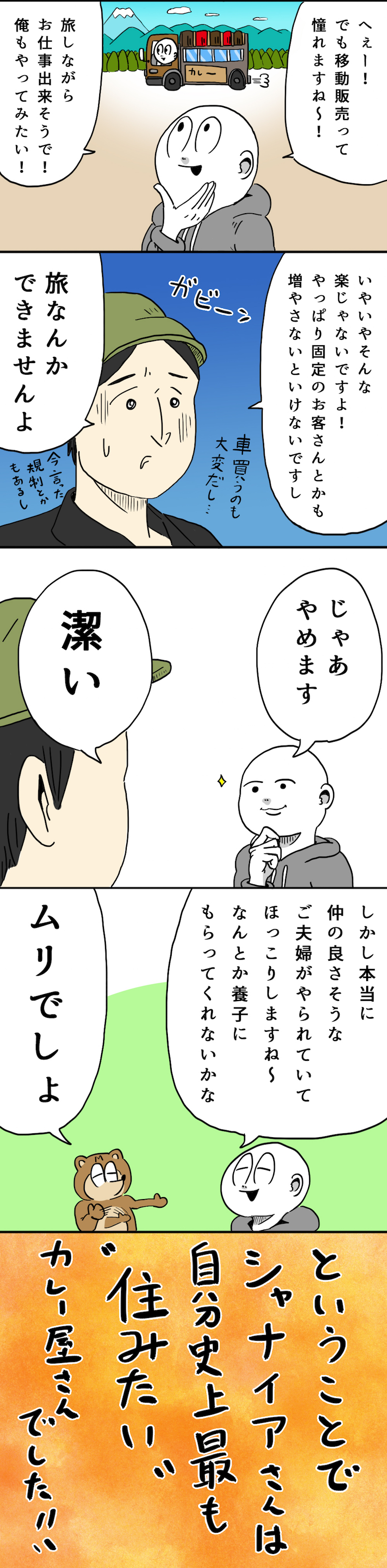 f:id:Meshi2_IB:20160729131035j:plain f:id:Meshi2_IB:20160729131035j:plain