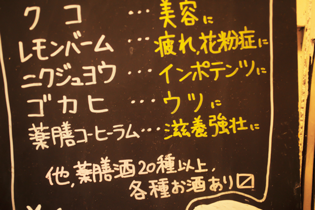 f:id:Meshi2_IB:20160729190802j:plain