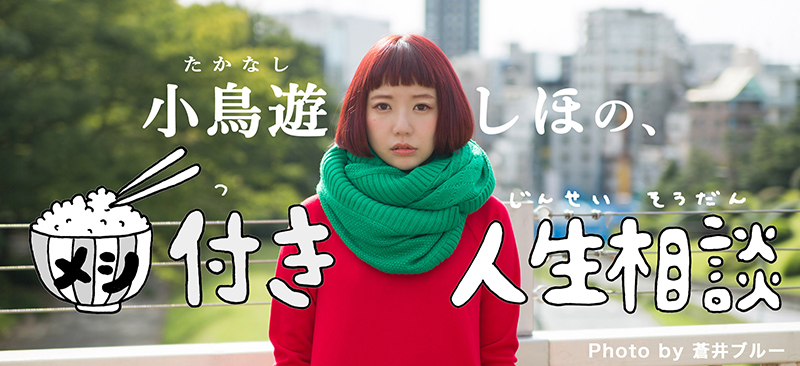 f:id:Meshi2_IB:20160806015622j:plain f:id:Meshi2_IB:20160806015622j:plain